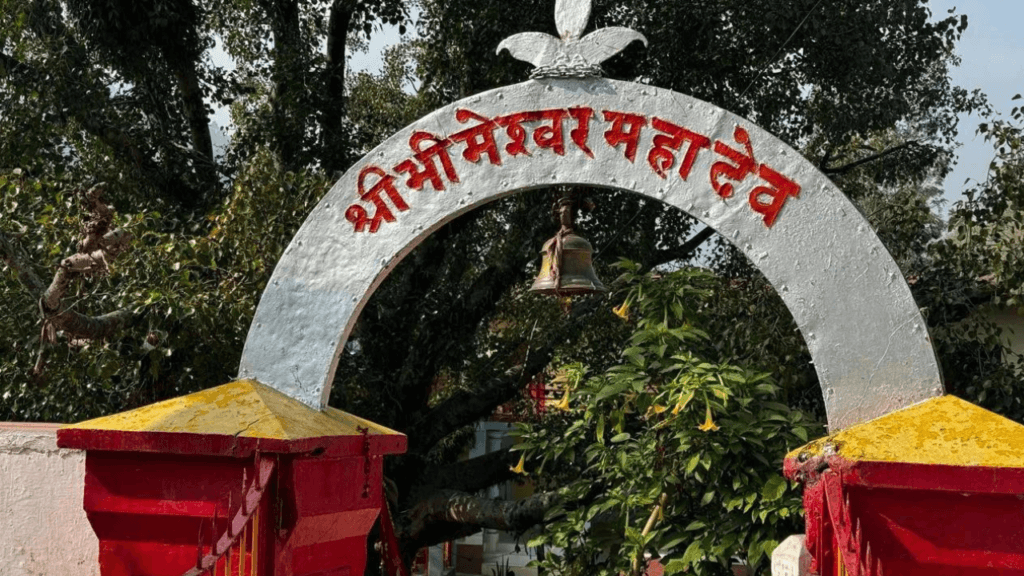 Bhimeshwar Mahadev Temple Bhimtal Uttarakhand